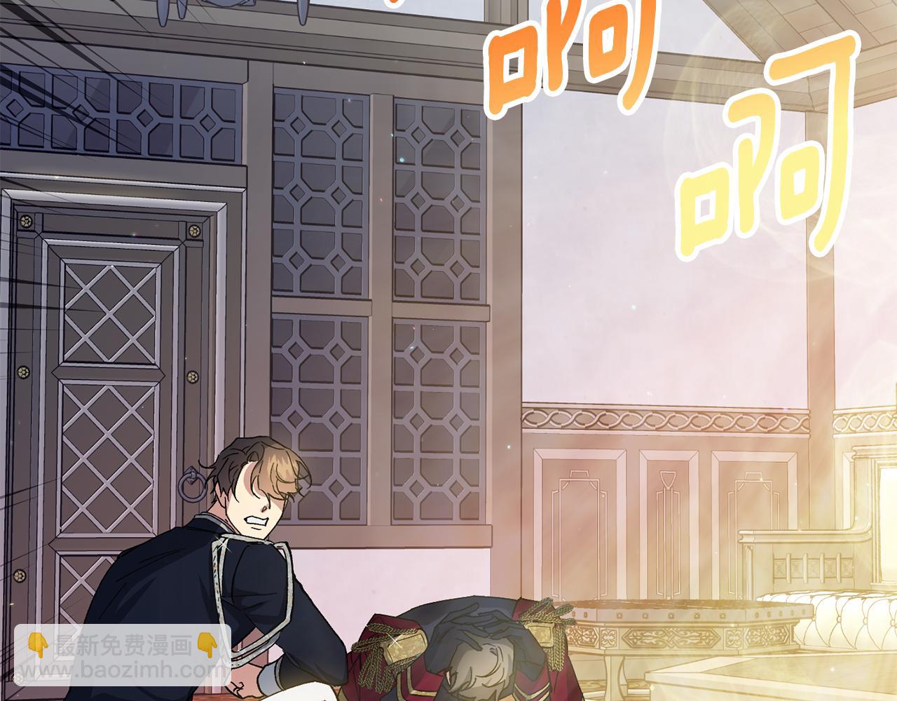 第二季第1话 觉醒(1/5)-第43话