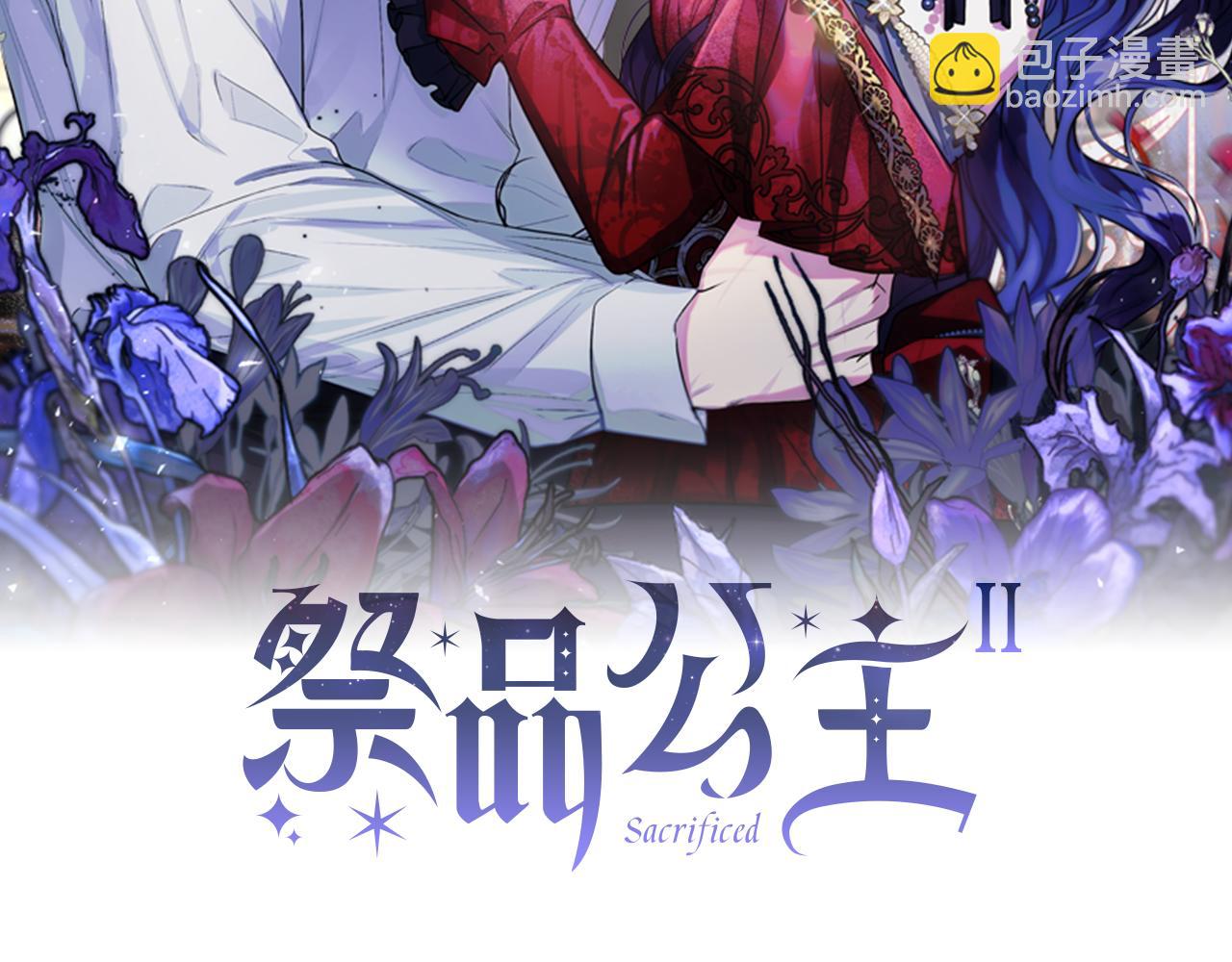 第二季第1话 觉醒(1/5)-第43话