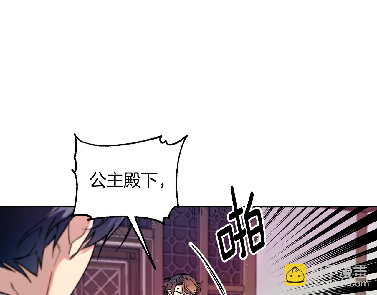 第二季第1话 觉醒(1/5)-第43话