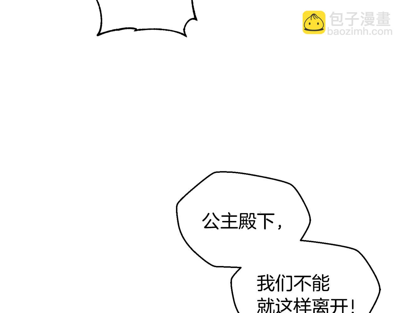 第二季第1话 觉醒(1/5)-第43话