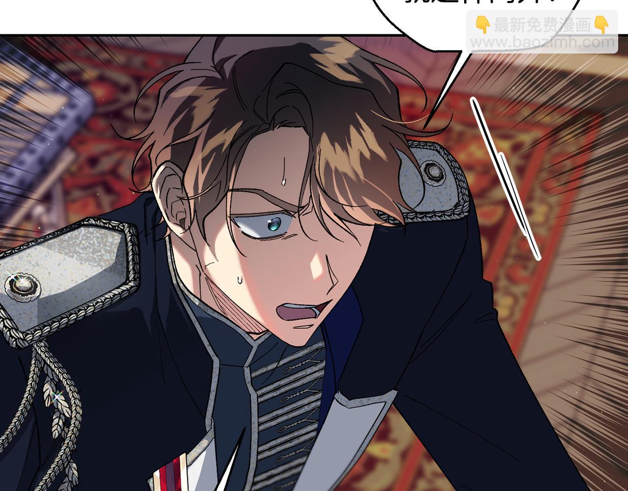 第二季第1话 觉醒(1/5)-第43话