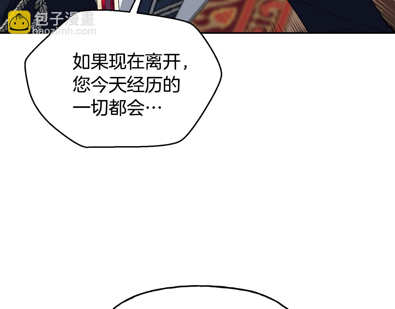 第二季第1话 觉醒(1/5)-第43话