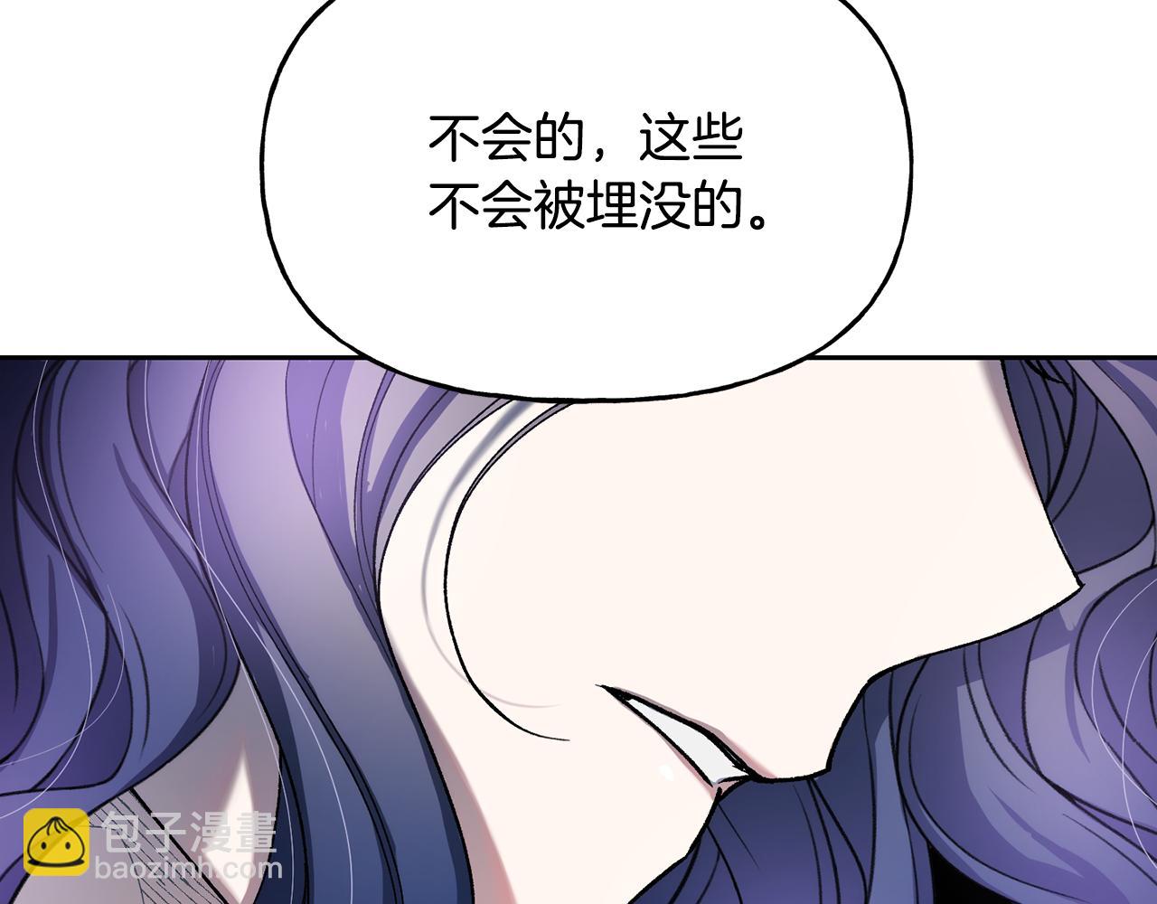 第二季第1话 觉醒(1/5)-第43话