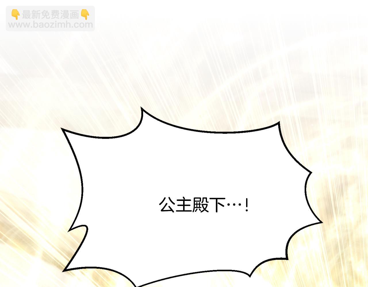 第二季第1话 觉醒(1/5)-第43话