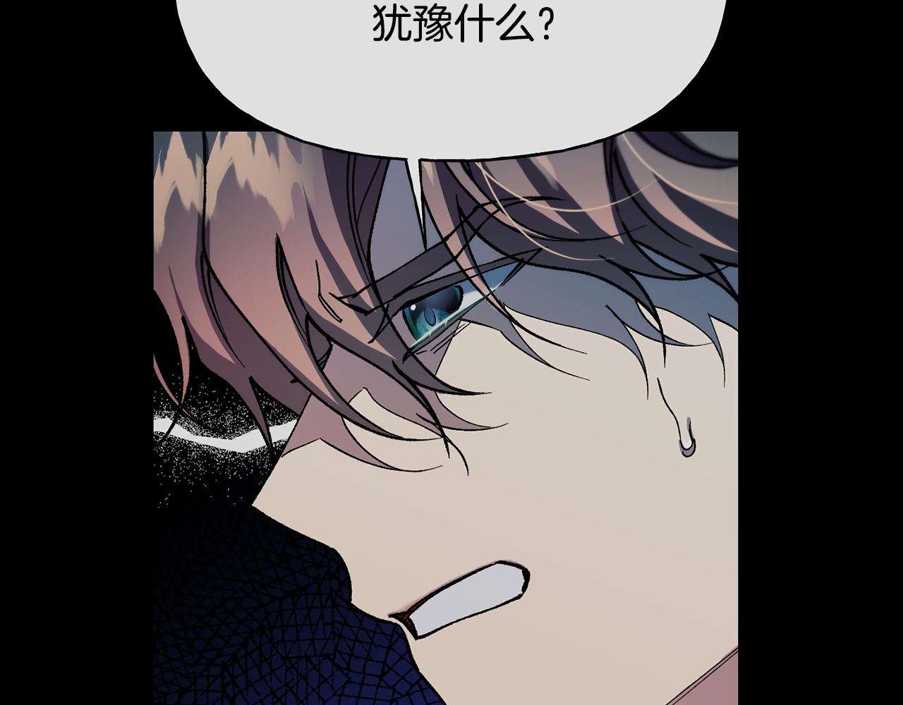 第二季第3话 幸存者(1/4)-第45话