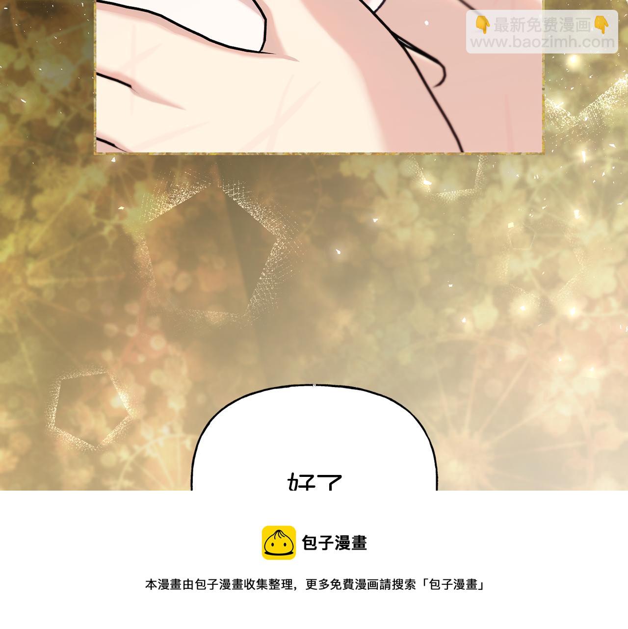 第二季第3话 幸存者(1/4)-第45话