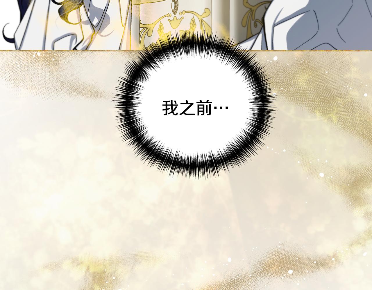 第二季第3话 幸存者(1/4)-第45话