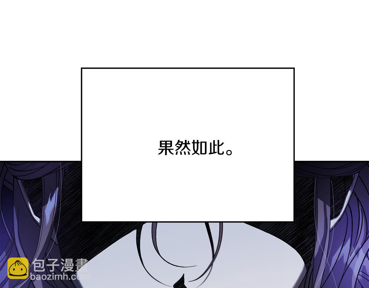 第二季第7话 皇位(1/4)-第49话