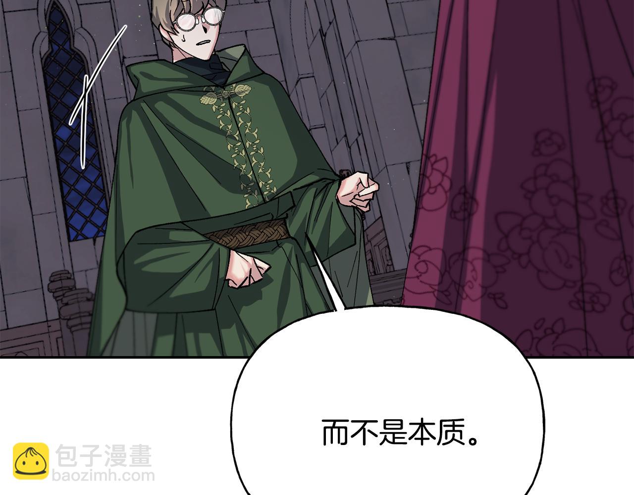 第二季第7话 皇位(1/4)-第49话