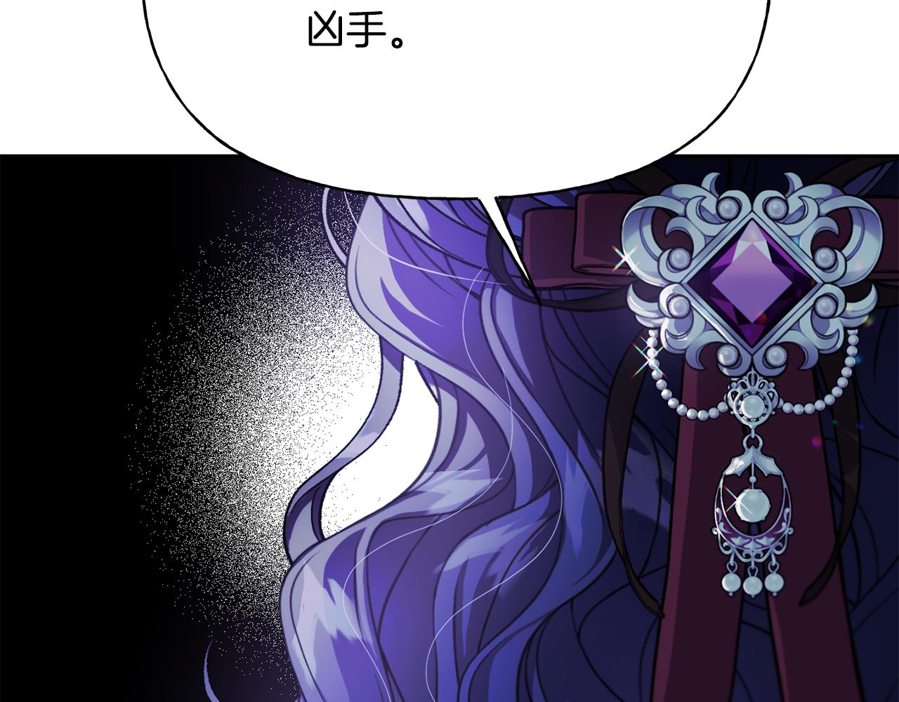 第二季第7话 皇位(1/4)-第49话