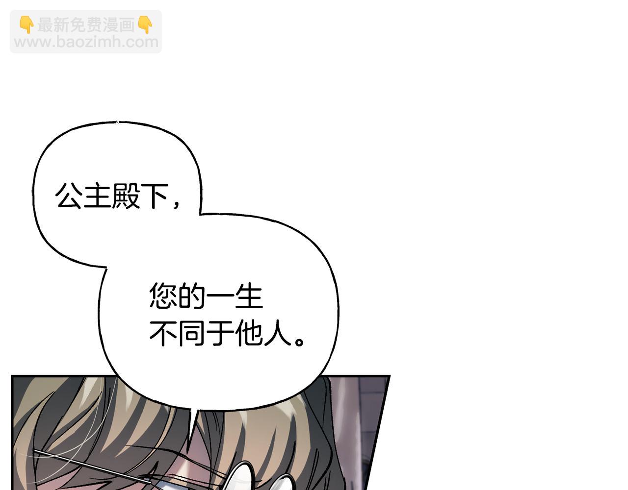 第二季第7话 皇位(1/4)-第49话