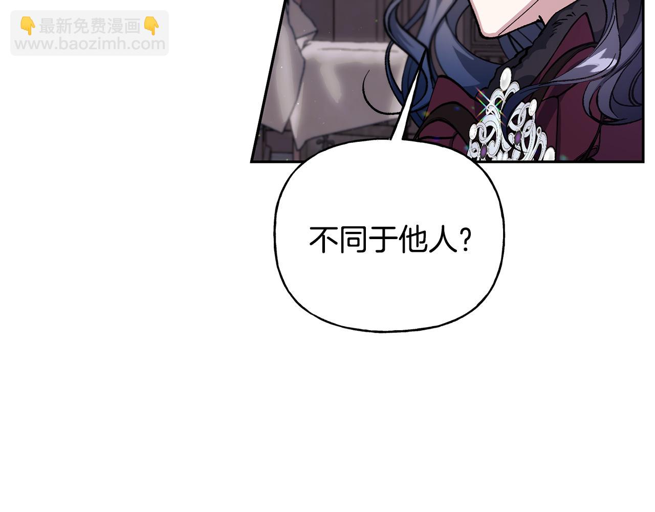 第二季第7话 皇位(1/4)-第49话