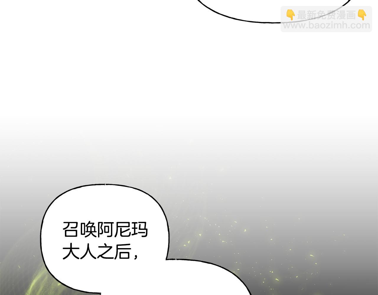 第二季第7话 皇位(1/4)-第49话