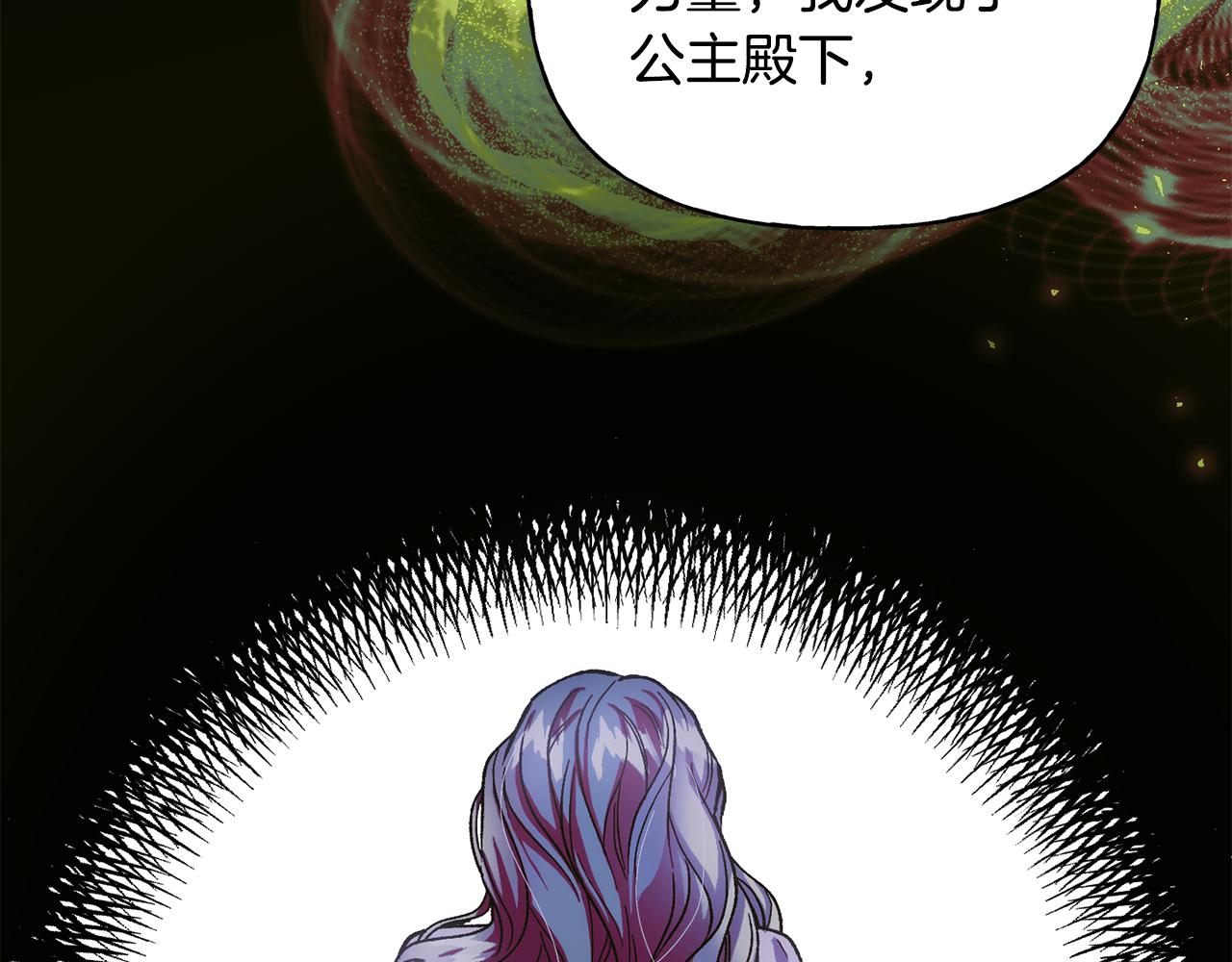 第二季第7话 皇位(1/4)-第49话