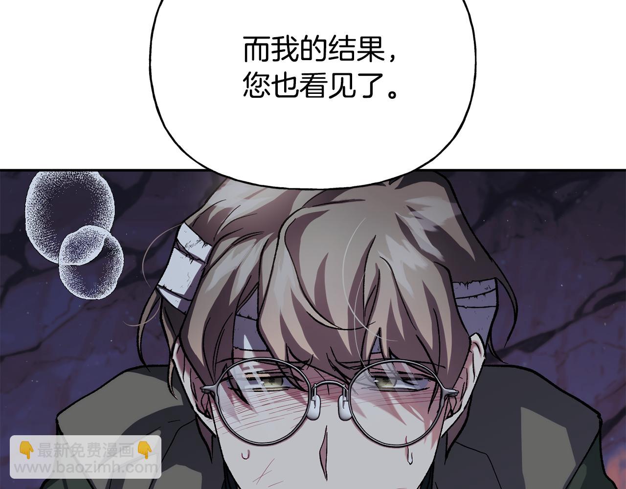 第二季第7话 皇位(1/4)-第49话