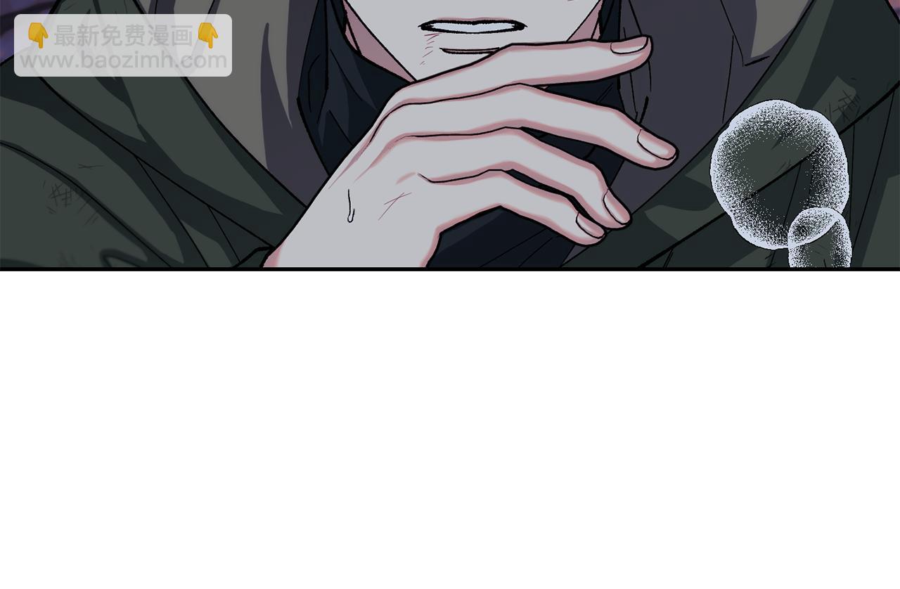 第二季第7话 皇位(1/4)-第49话