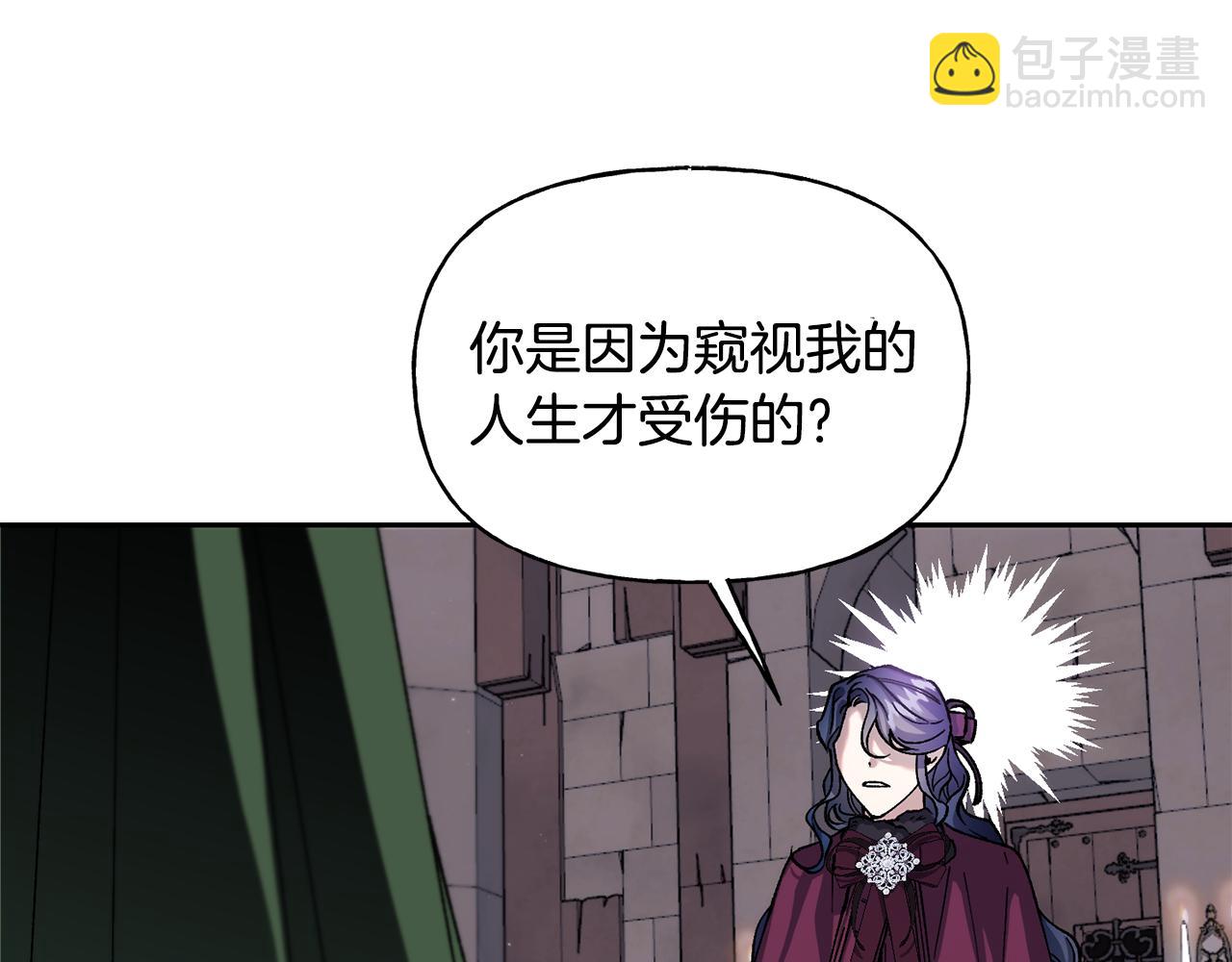 第二季第7话 皇位(1/4)-第49话