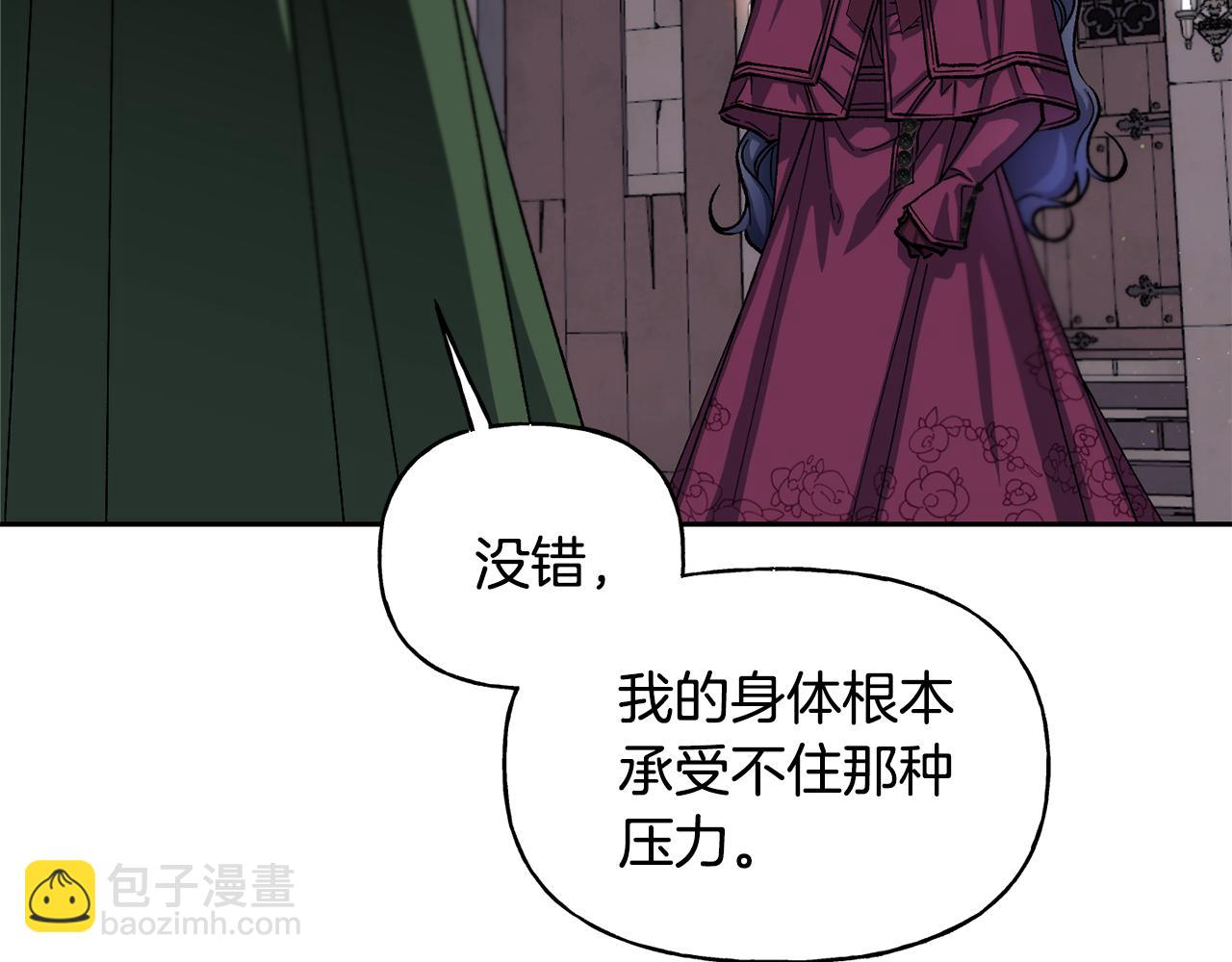 第二季第7话 皇位(1/4)-第49话