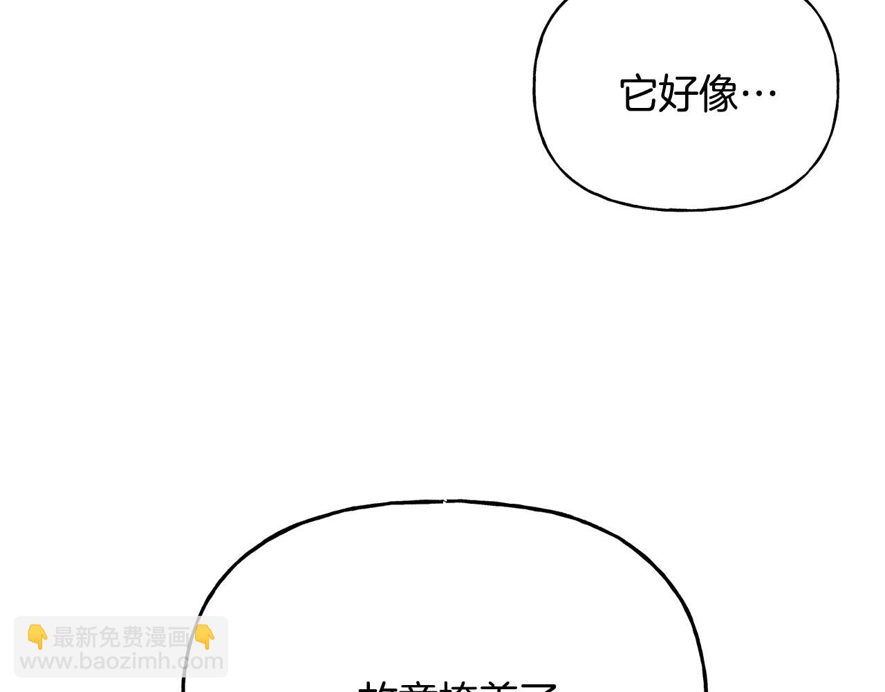 第二季第7话 皇位(1/4)-第49话