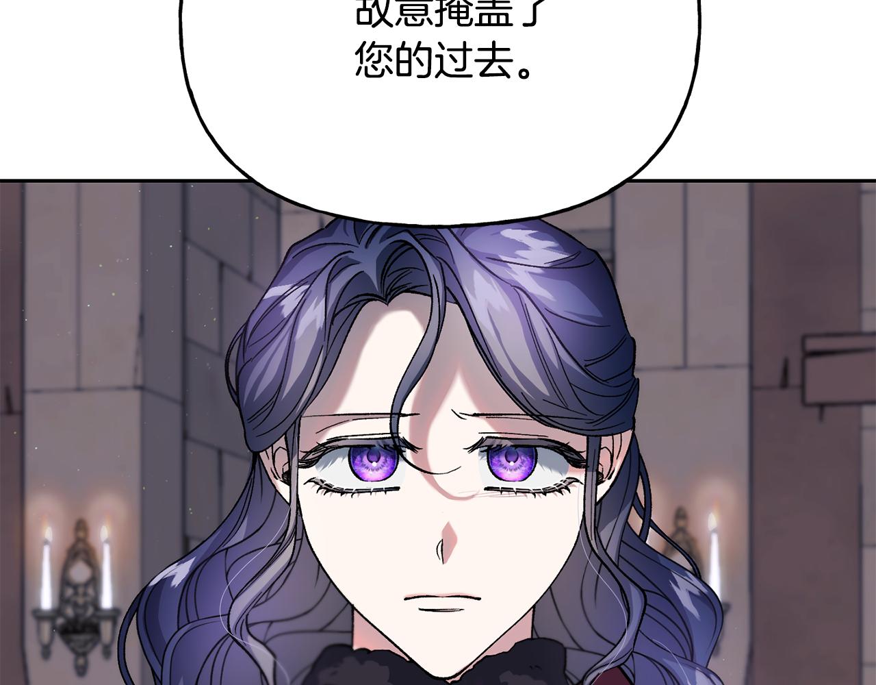 第二季第7话 皇位(1/4)-第49话