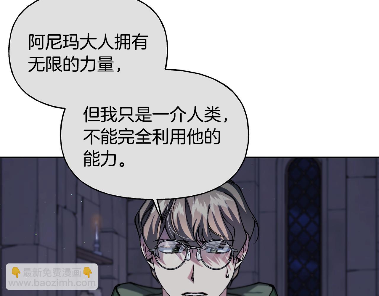 第二季第7话 皇位(1/4)-第49话