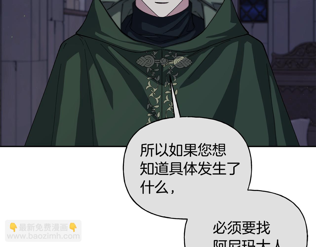 第二季第7话 皇位(1/4)-第49话