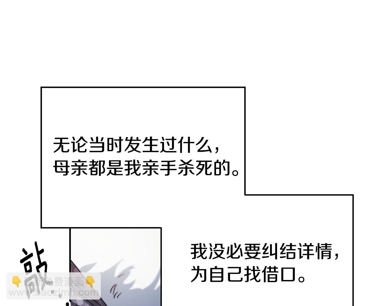 第二季第7话 皇位(1/4)-第49话