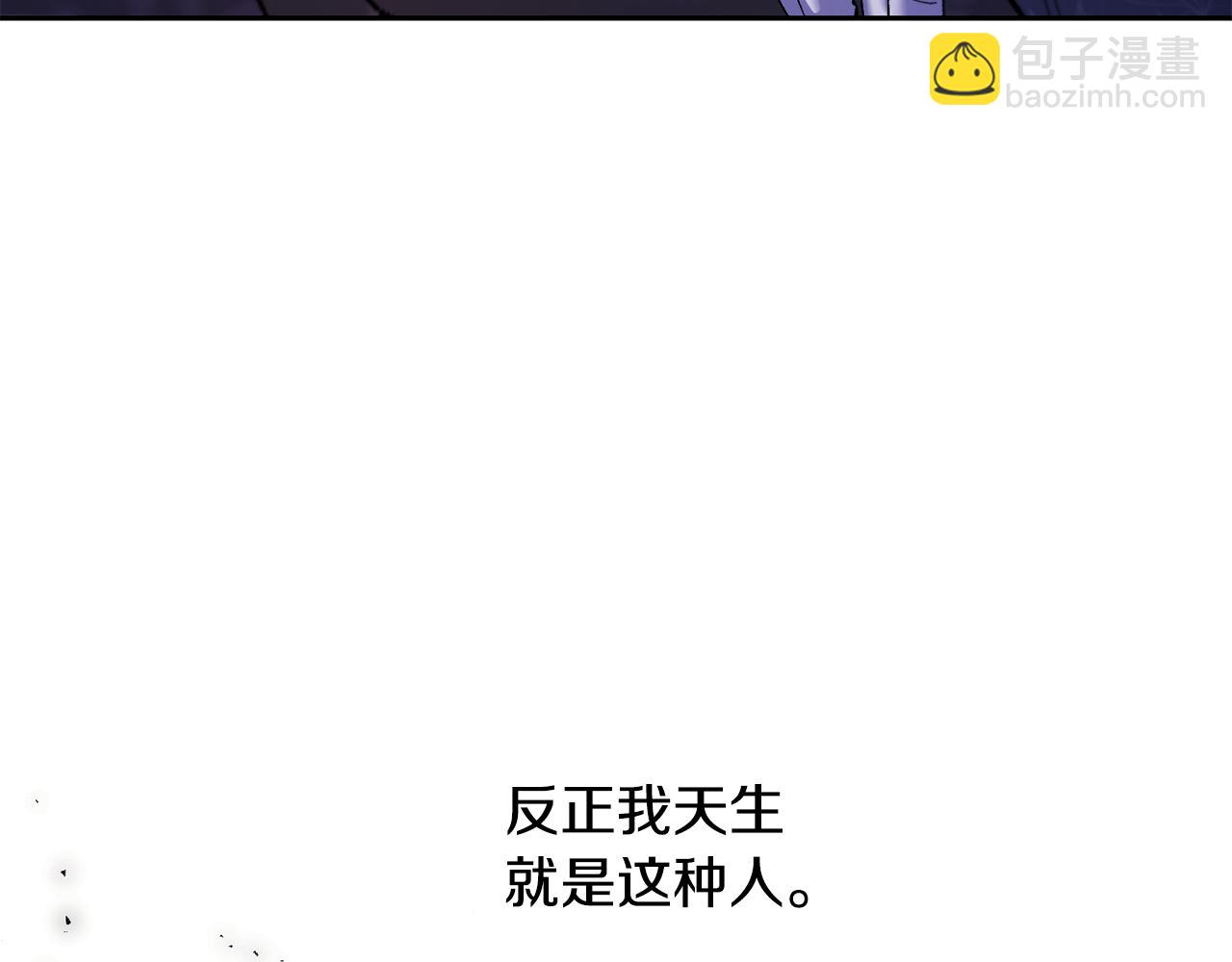 第二季第7话 皇位(1/4)-第49话