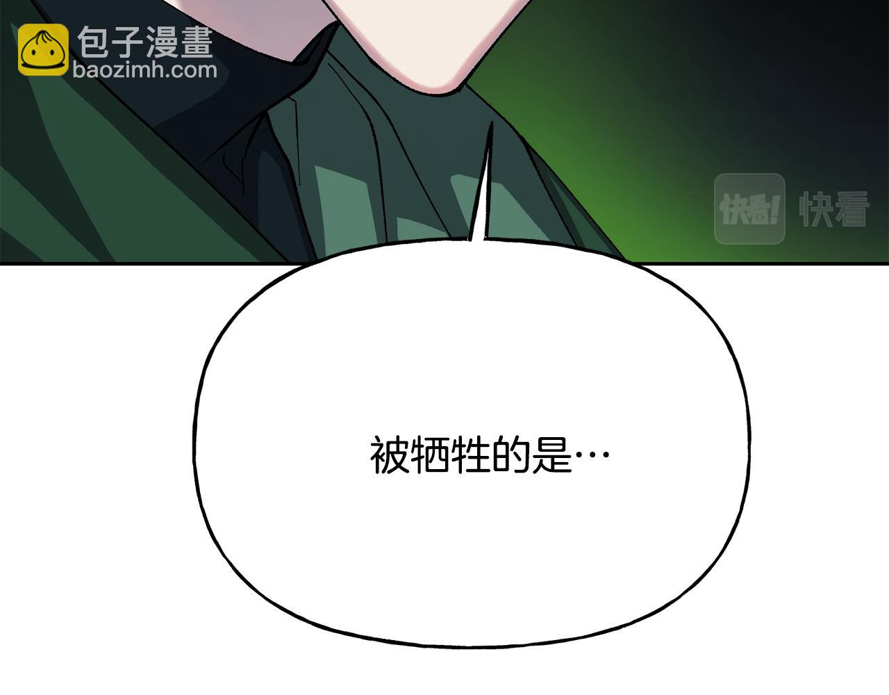 第二季第7话 皇位(1/4)-第49话