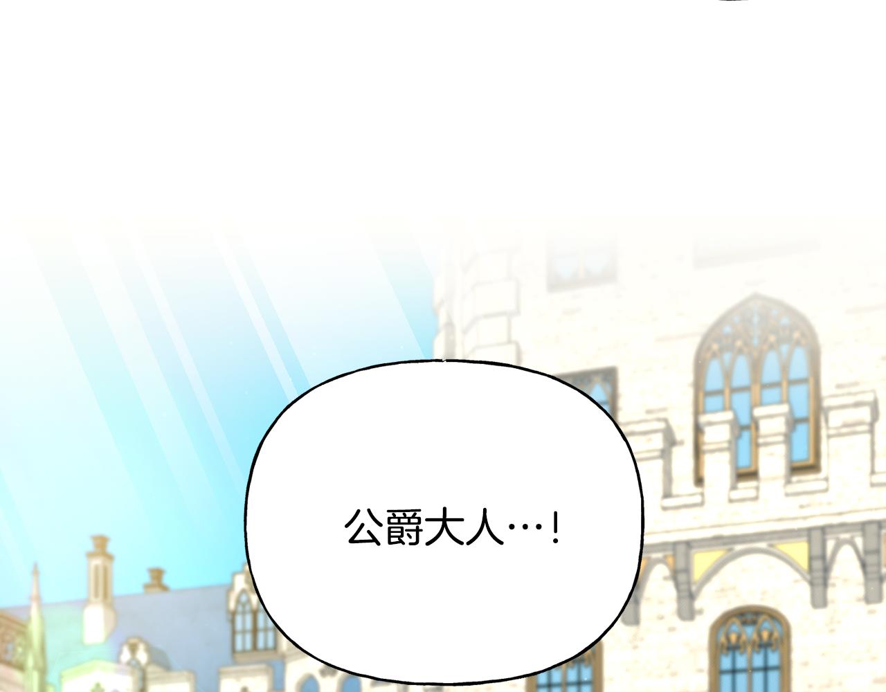 第二季第9话 反击(1/4)-第51话