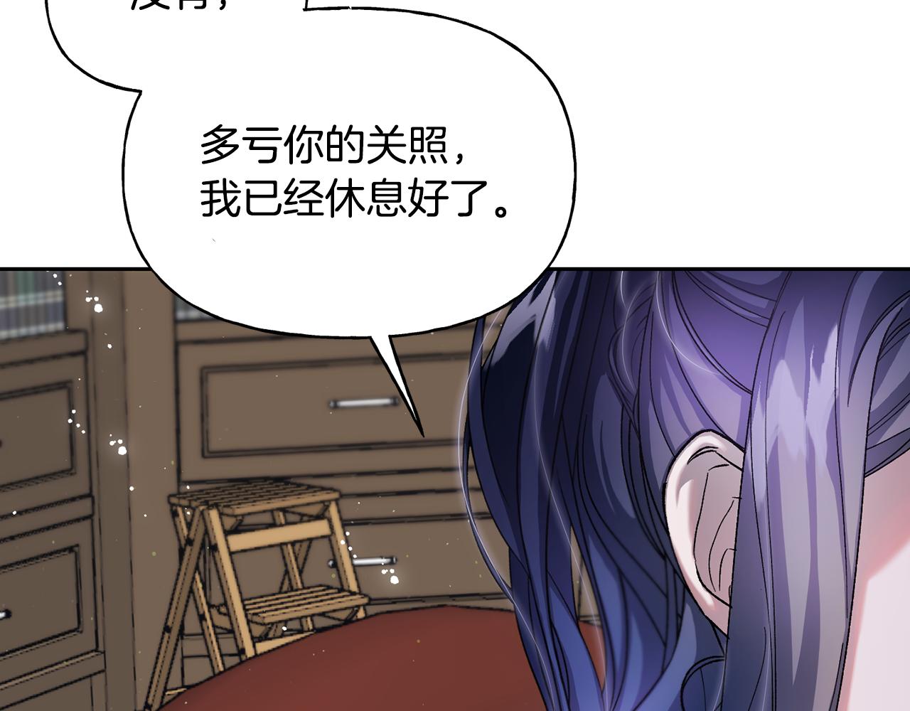 第二季第9话 反击(1/4)-第51话