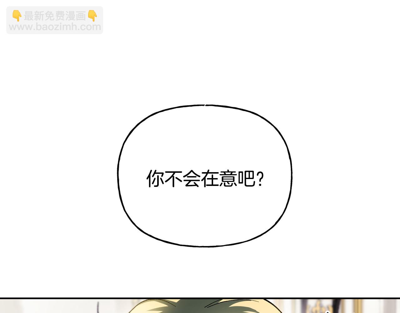 第二季第11话 愧疚(1/4)-第53话