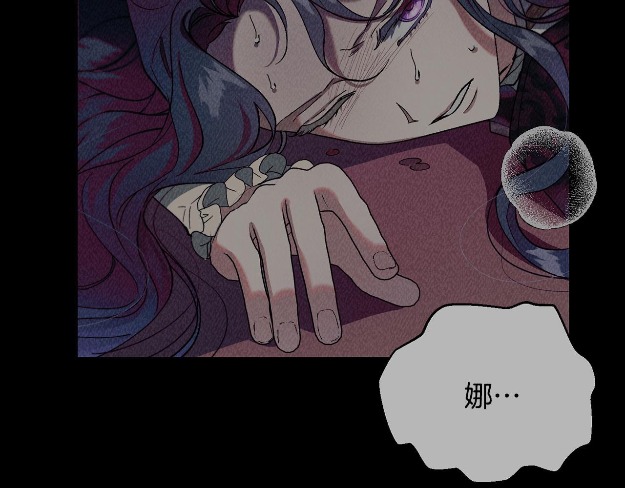 第二季第11话 愧疚(1/4)-第53话