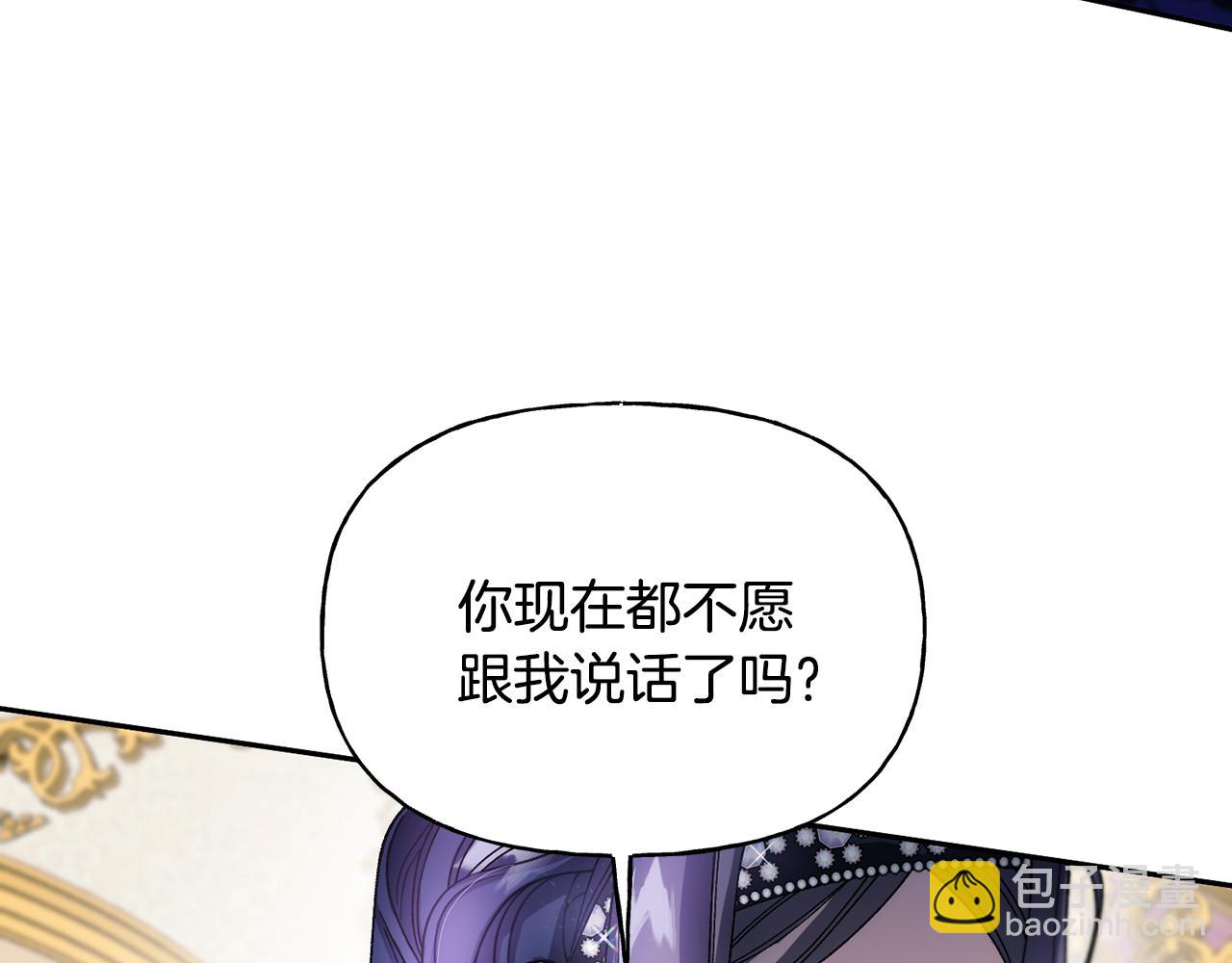 第二季第11话 愧疚(1/4)-第53话