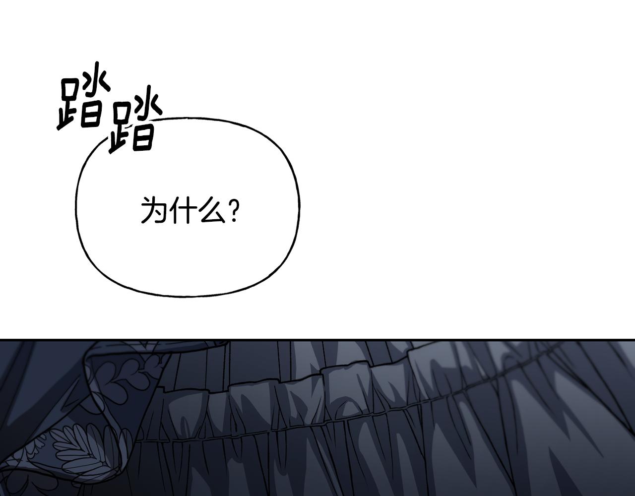 第二季第11话 愧疚(1/4)-第53话