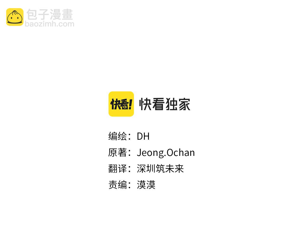 第二季第13话 机会(1/5)-第55话