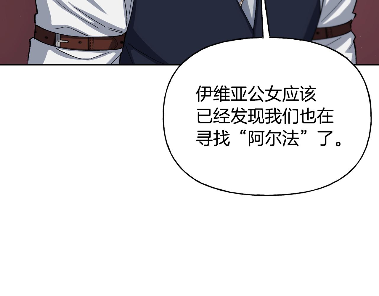 第二季第13话 机会(1/5)-第55话