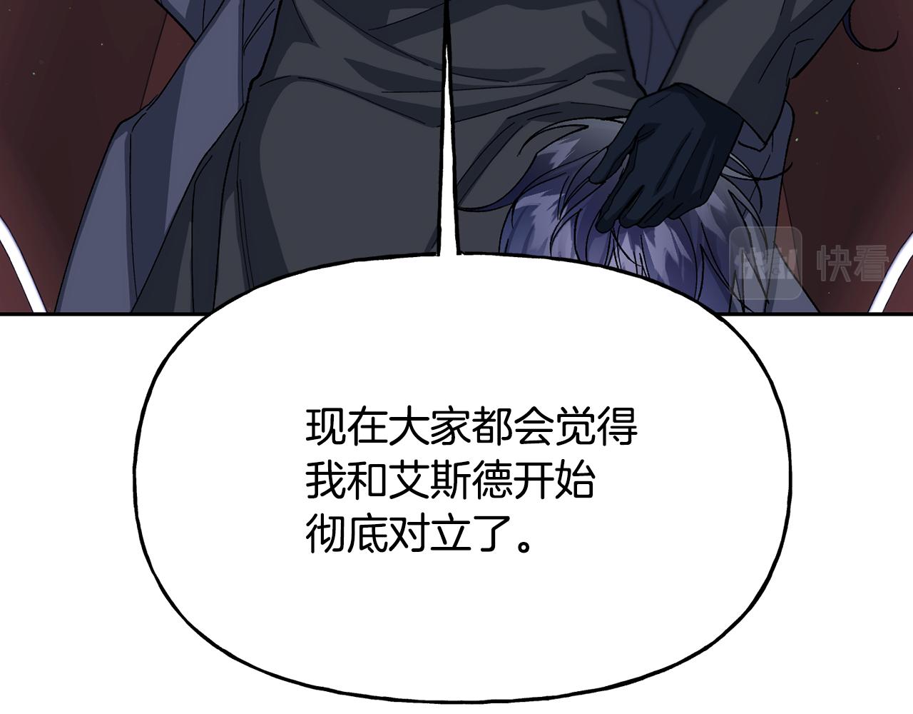 第二季第13话 机会(1/5)-第55话