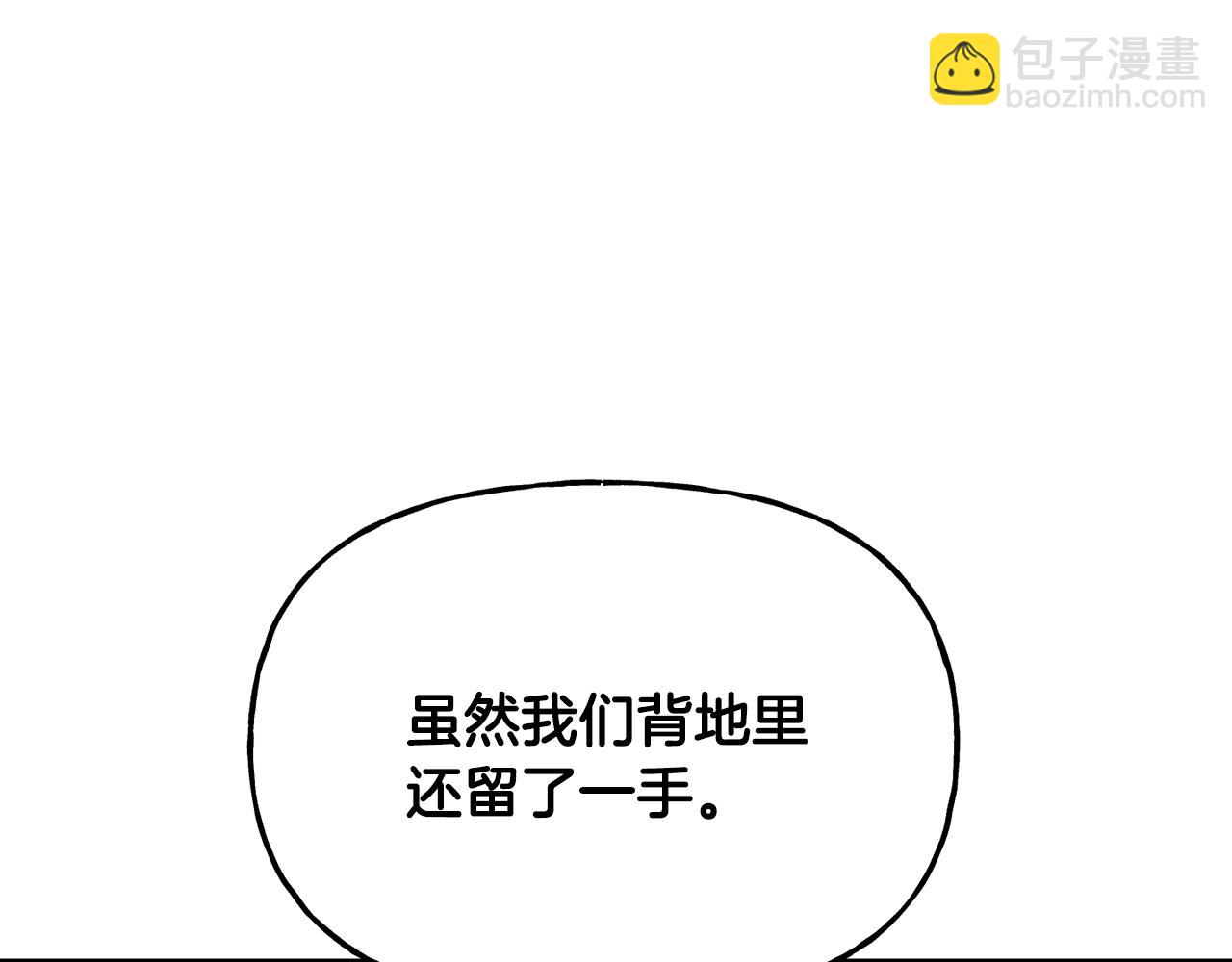 第二季第13话 机会(1/5)-第55话