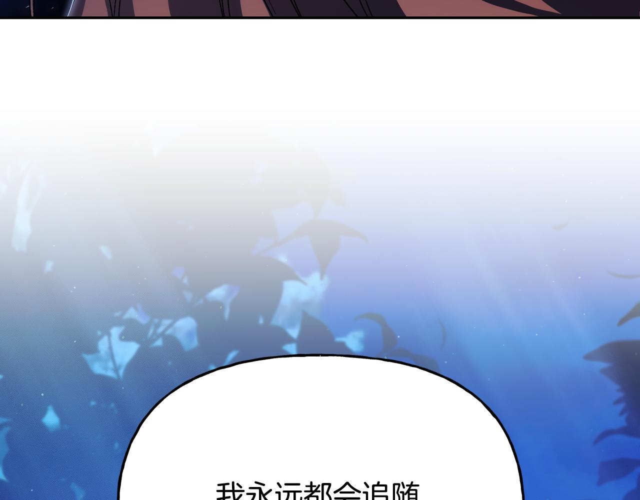 第二季第13话 机会(1/5)-第55话