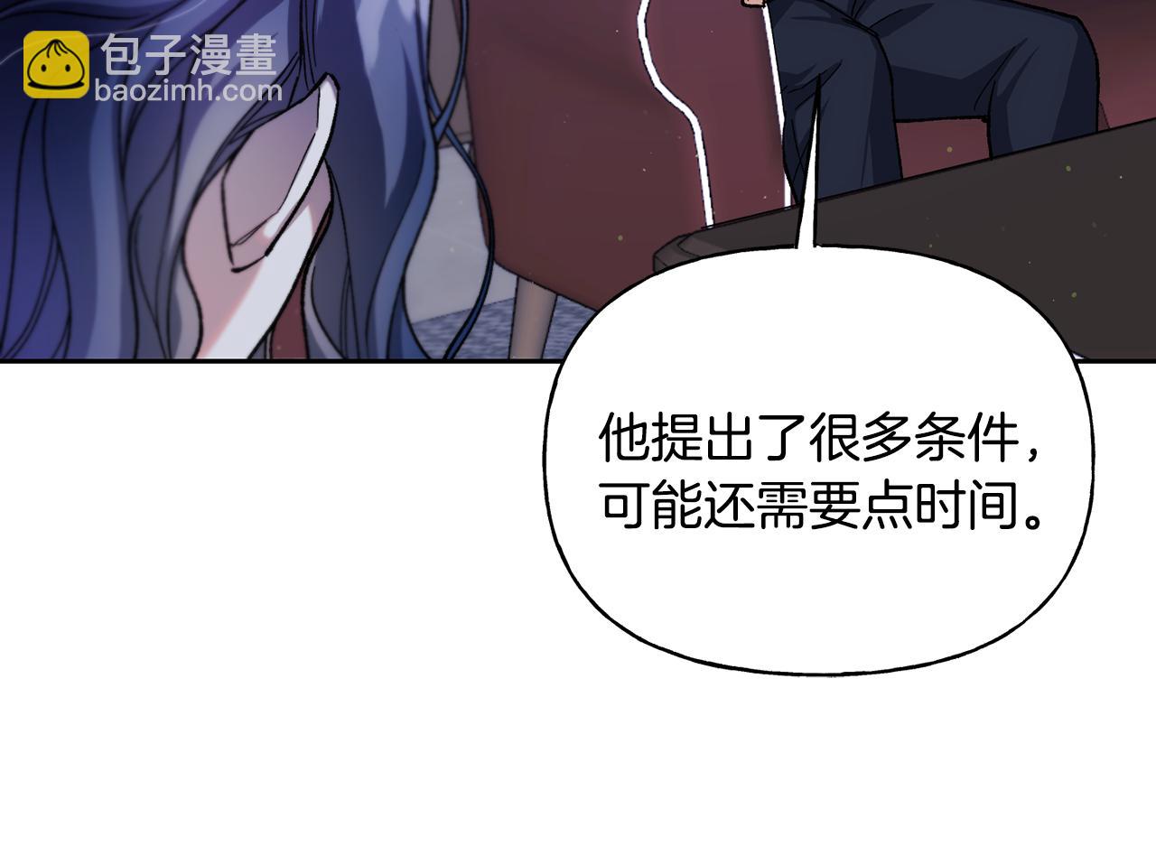 第二季第13话 机会(1/5)-第55话