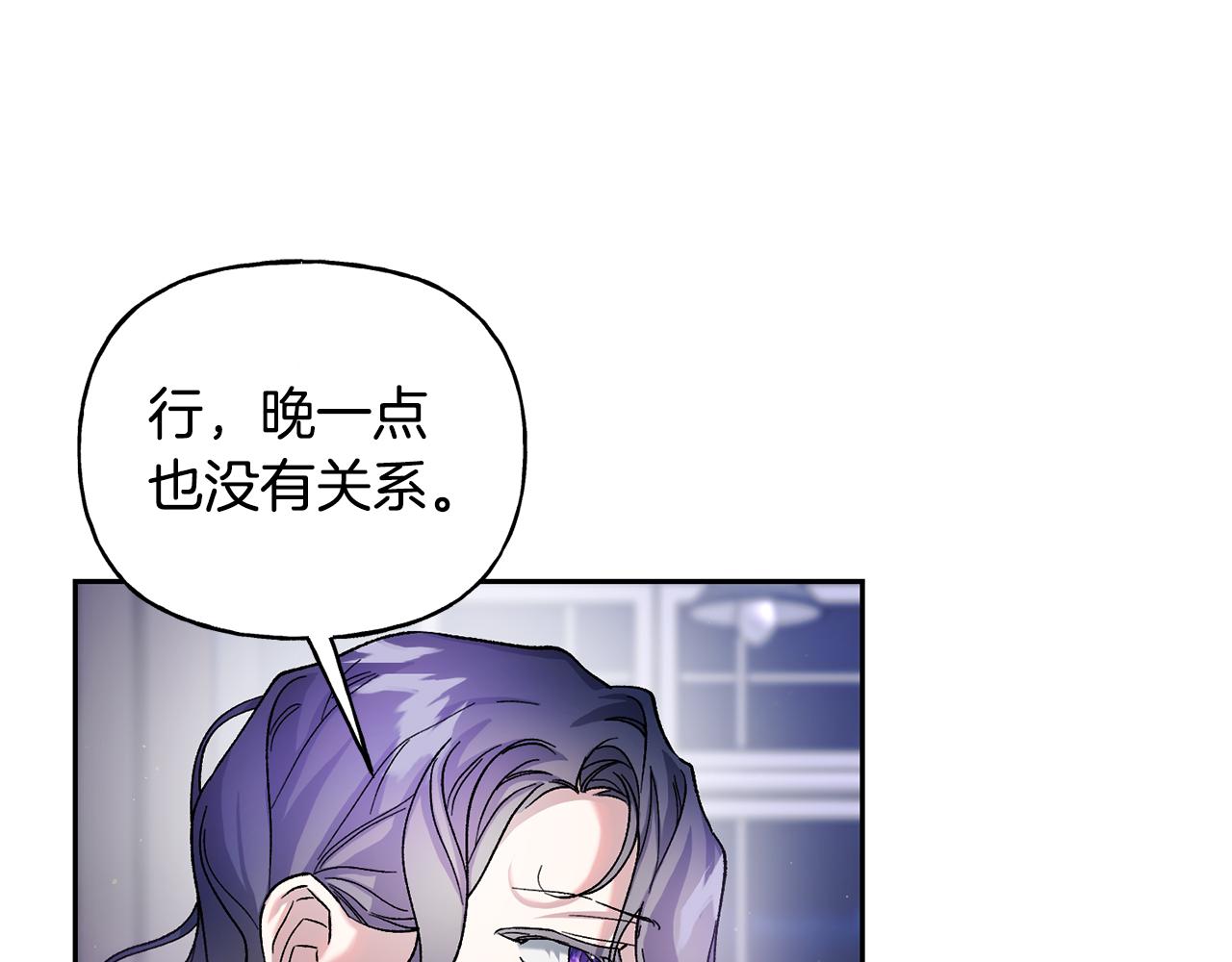 第二季第13话 机会(1/5)-第55话