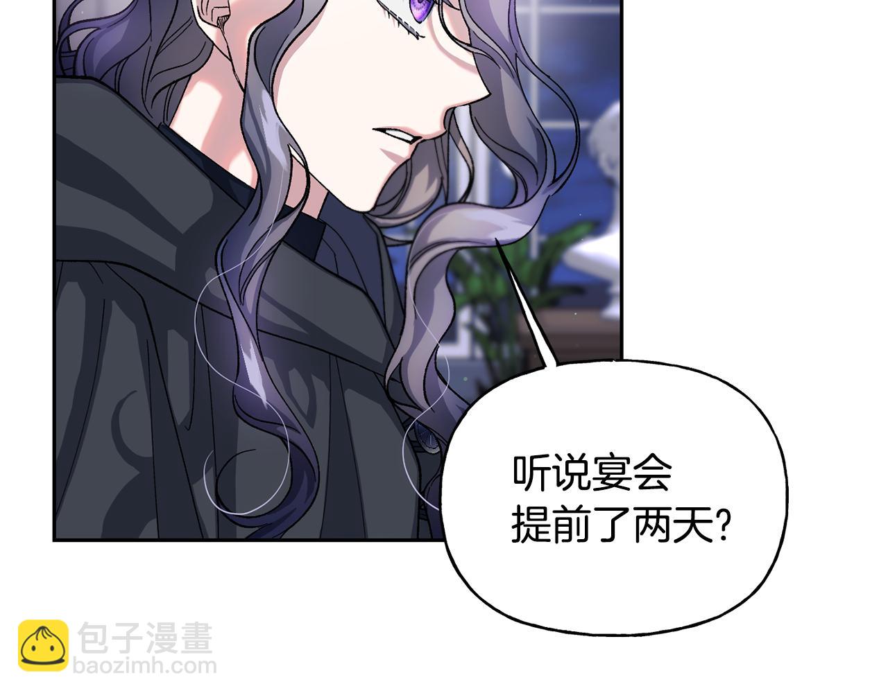 第二季第13话 机会(1/5)-第55话