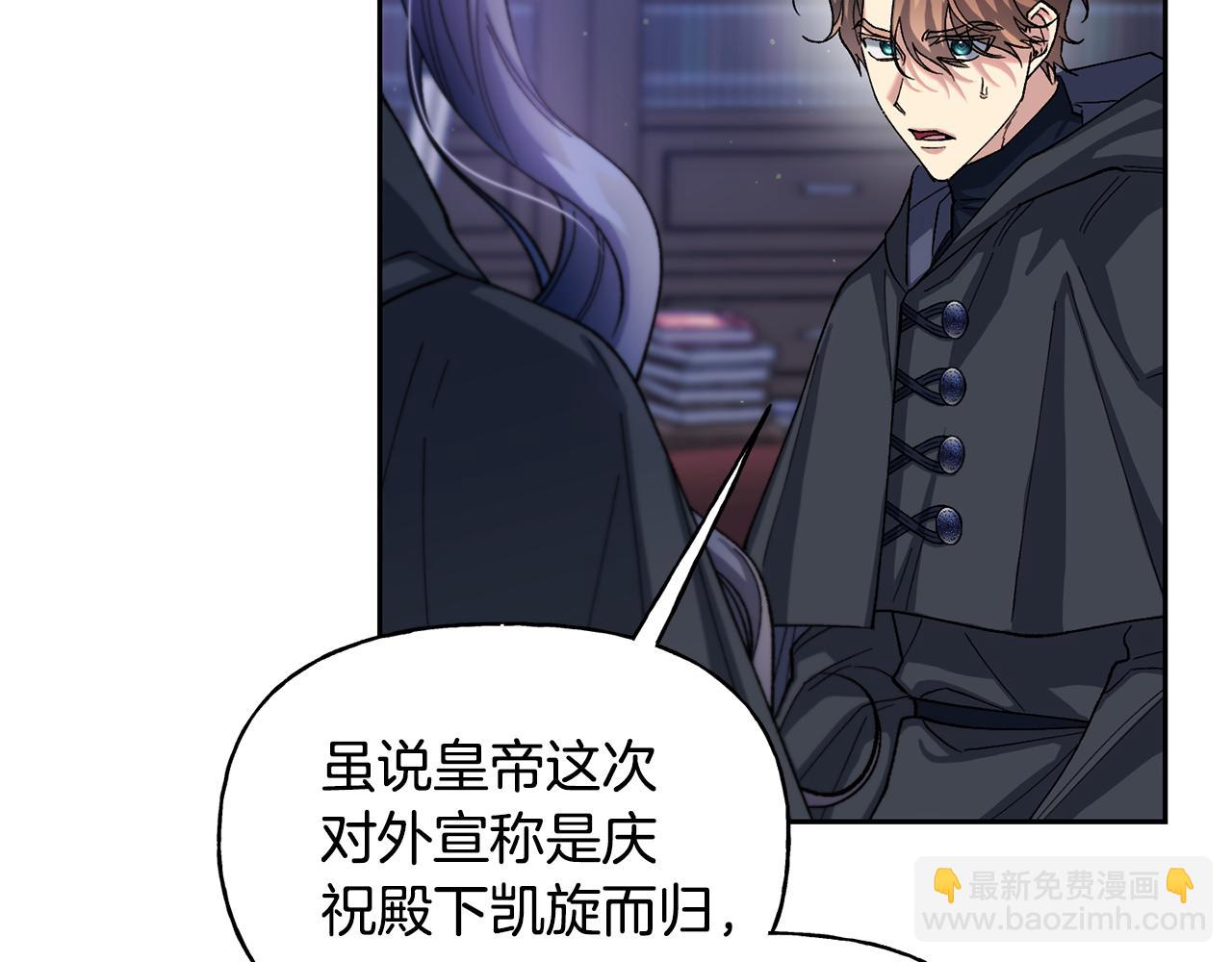 第二季第13话 机会(1/5)-第55话