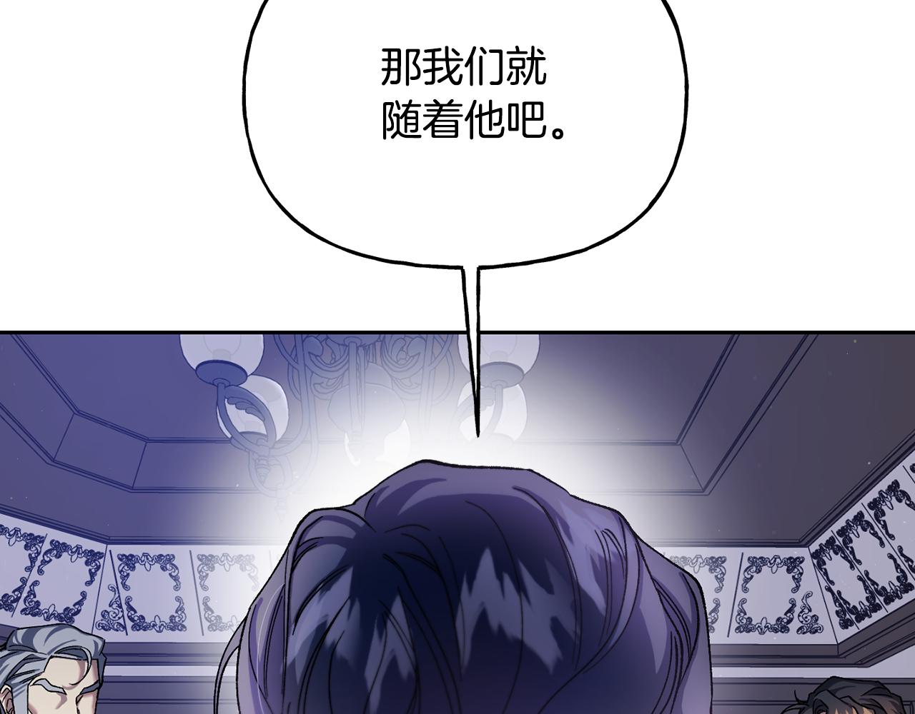 第二季第13话 机会(1/5)-第55话