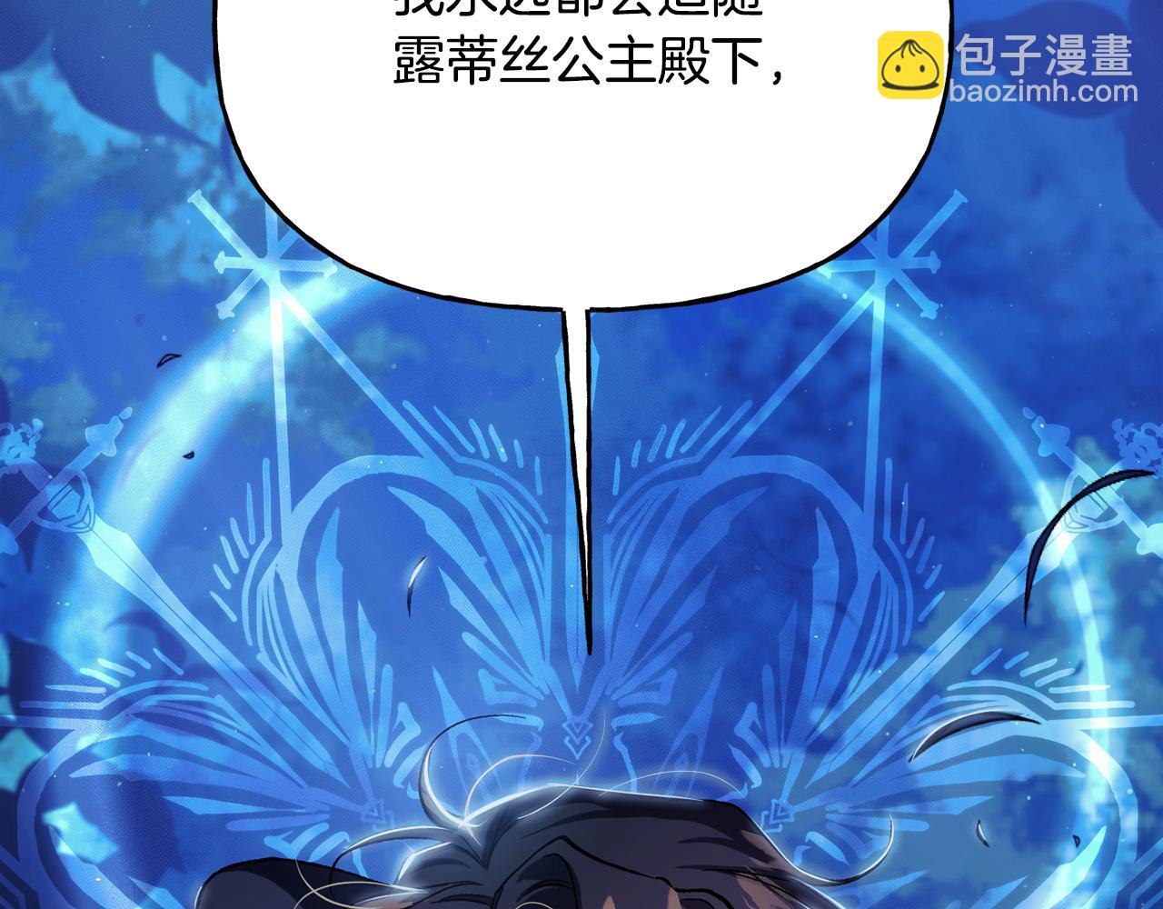 第二季第13话 机会(1/5)-第55话