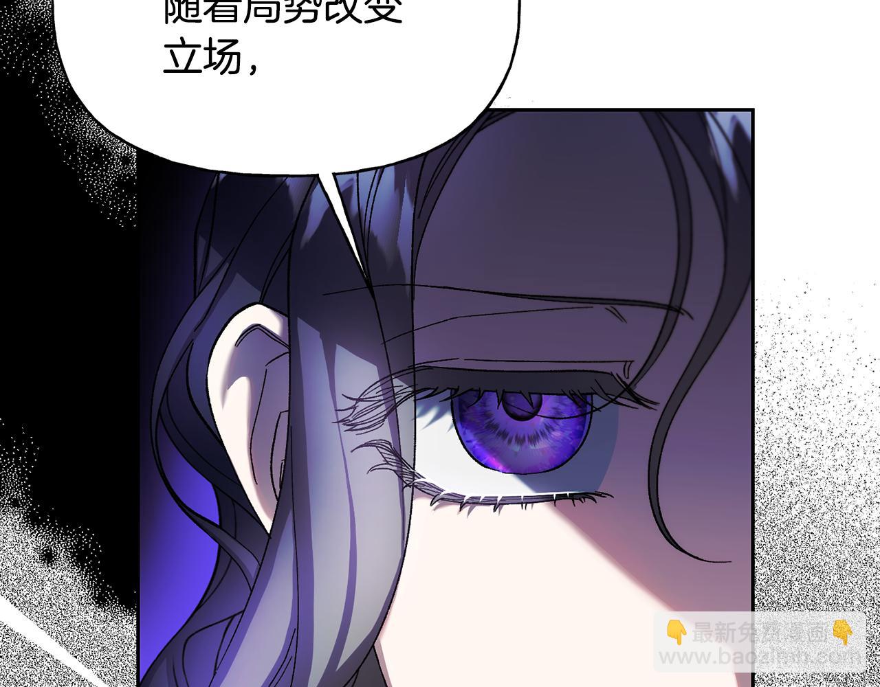 第二季第13话 机会(1/5)-第55话