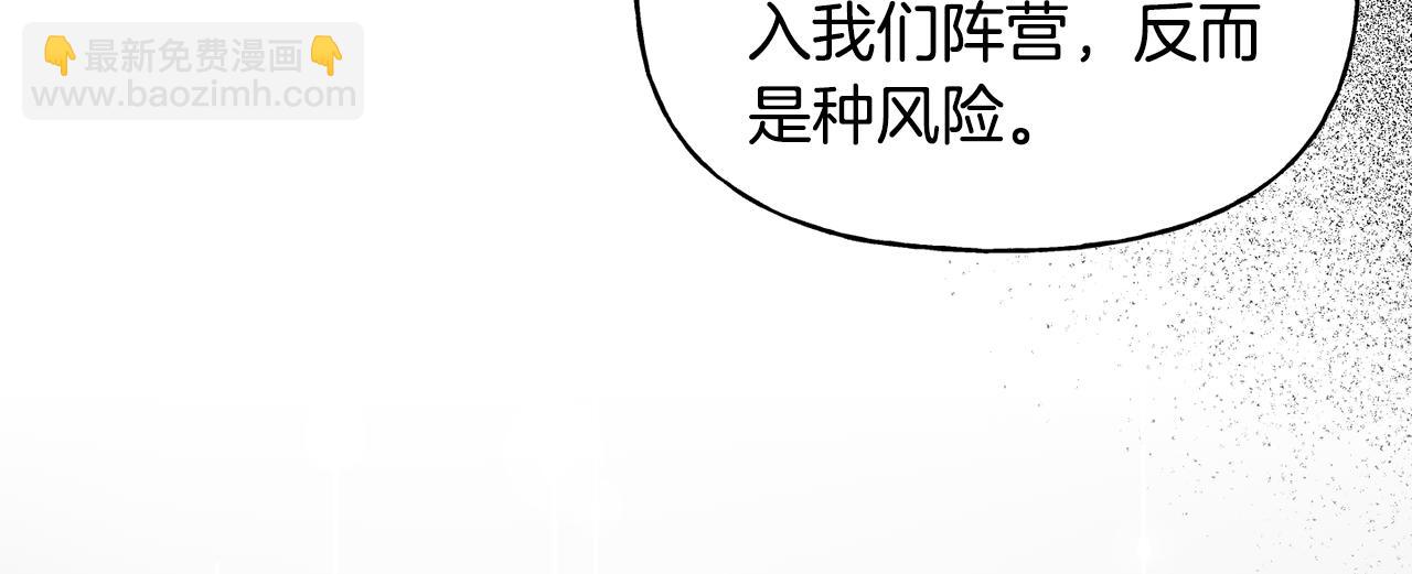 第二季第13话 机会(1/5)-第55话