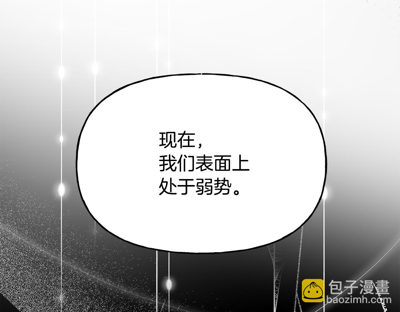 第二季第13话 机会(1/5)-第55话