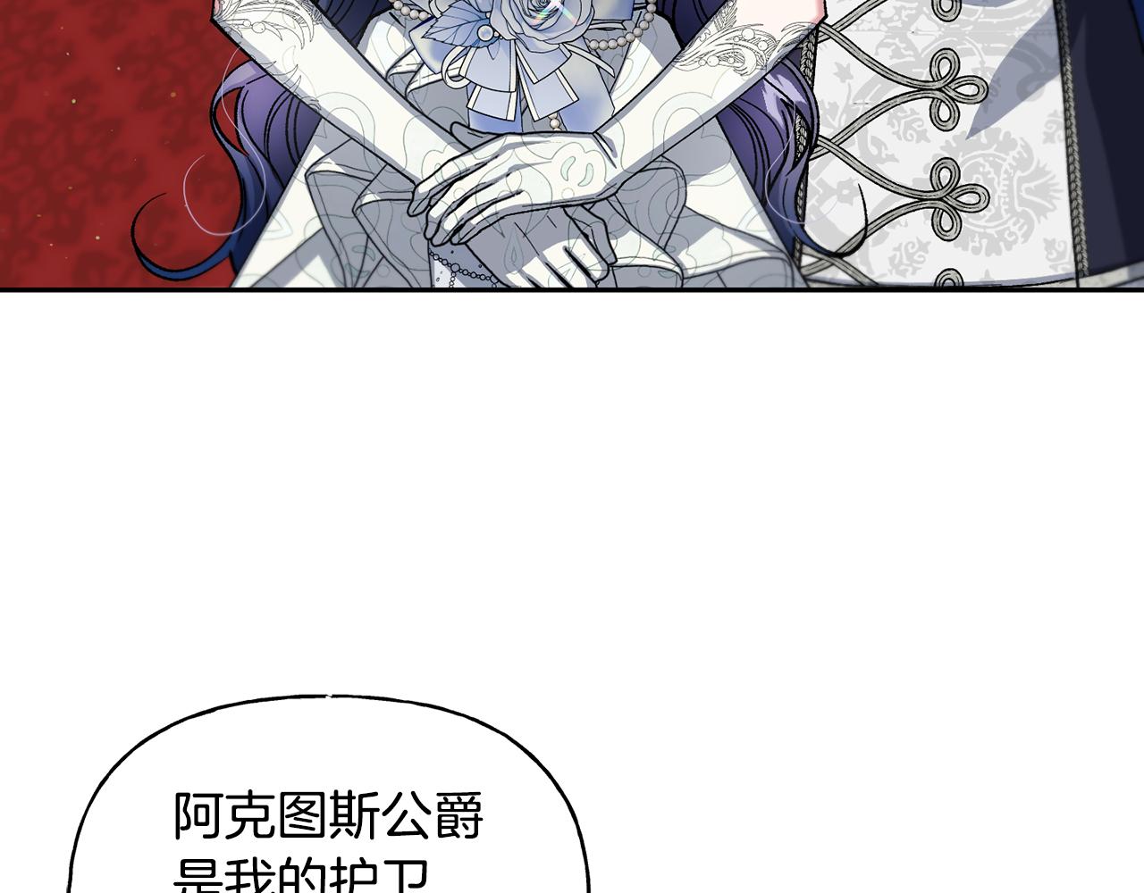 第二季第15话 归宿(1/5)-第57话